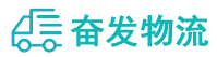 中山到荔湾区物流公司